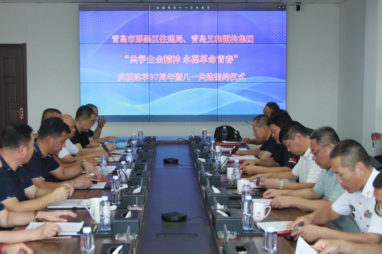 „Uczenie się ducha sesji plenarnej i utrzymanie rewolucyjnej młodzieży”-Biuro Mieszkalnictwa i Budownictwa Jimo District i Qingdao Eihe Group Struktury wykonali działalność świętowania 1 sierpnia.